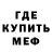 Амфетамин 98% reegut