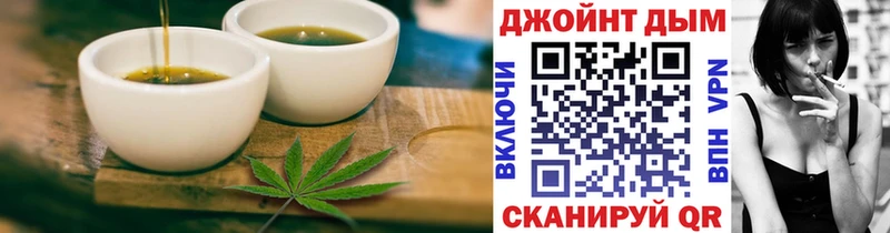 Печенье с ТГК конопля  закладки  маркетплейс телеграм  Грайворон 