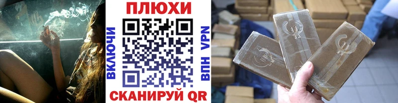 магазин  наркотиков  Грайворон  ГАШИШ гарик 
