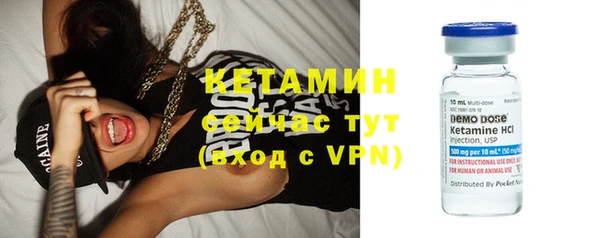 меф VHQ Абинск