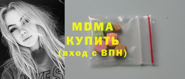 apvp Абаза