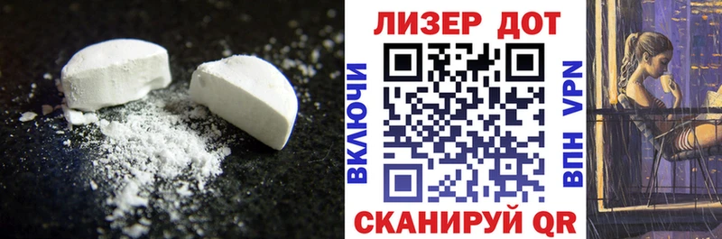 закладки  Грайворон  LSD-25 экстази ecstasy 