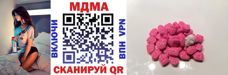 МДМА Molly  Грайворон 