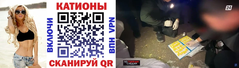 Мефедрон мяу мяу  Грайворон 