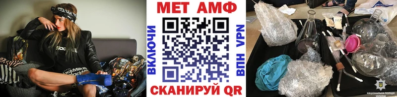 Метамфетамин витя  сколько стоит  Грайворон 