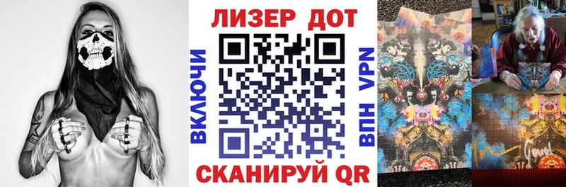 Наркотические марки 1,5мг  Грайворон 