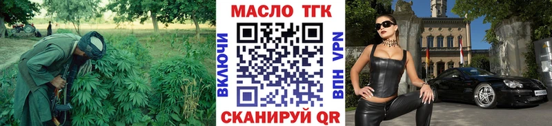 мега сайт Грайворон ТГК Wax