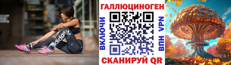 Галлюциногенные грибы Psilocybine cubensis  маркетплейс наркотические препараты  Грайворон  купить  